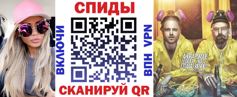 Амфетамин VHQ  Котлас 