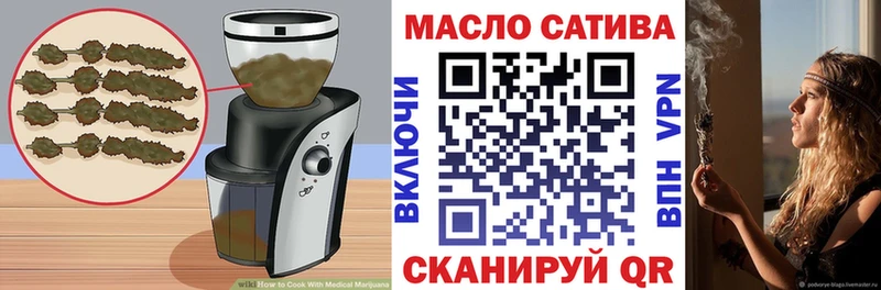 Печенье с ТГК конопля  Котлас 