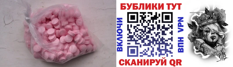 мега ссылка  Котлас  darknet как зайти  Экстази 280 MDMA 