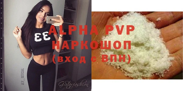 a pvp Богданович