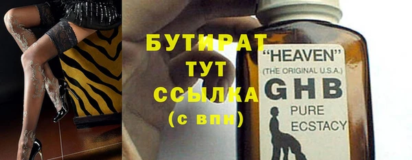 гашишное масло Богородицк