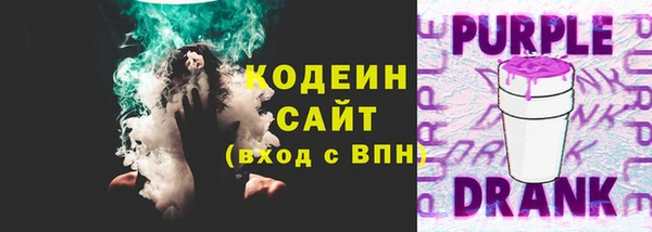 гашишное масло Богородицк