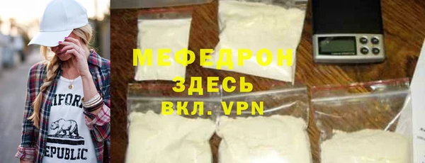 метадон Богородск