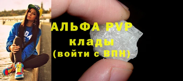 гашишное масло Богородицк
