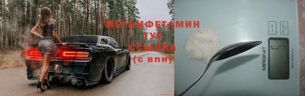 метадон Богородск