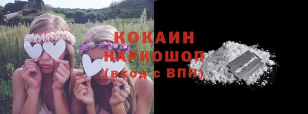 гашишное масло Богородицк