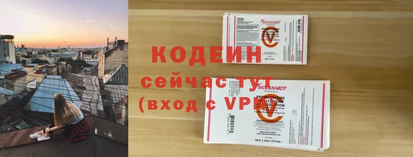 гашишное масло Богородицк