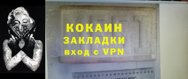 метадон Богородск