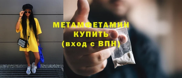 гашишное масло Богородицк
