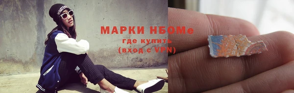 гашишное масло Богородицк