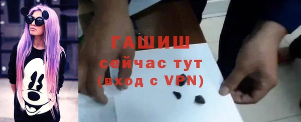гашишное масло Богородицк