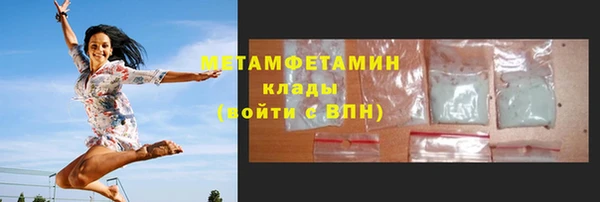 марихуана Белокуриха