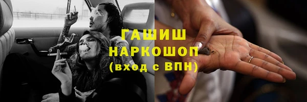 метадон Богородск