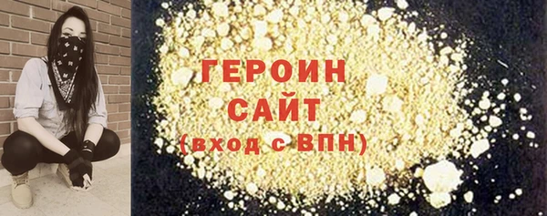 метадон Богородск