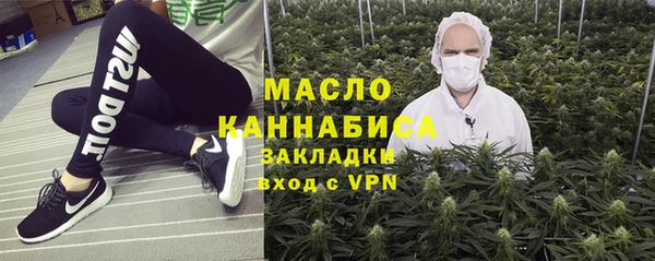 гашишное масло Богородицк