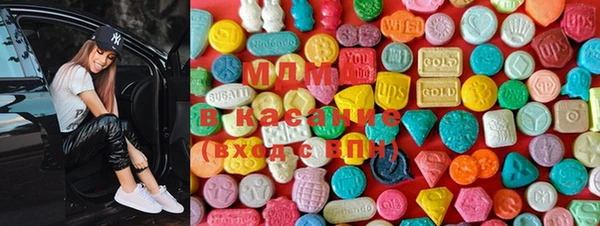 гашишное масло Богородицк