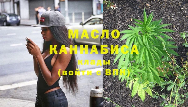 метадон Богородск