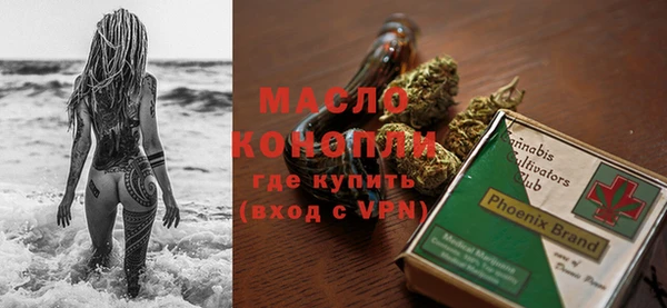 гашишное масло Богородицк