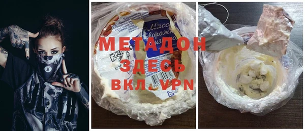 метадон Богородск
