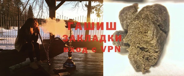 гашишное масло Богородицк