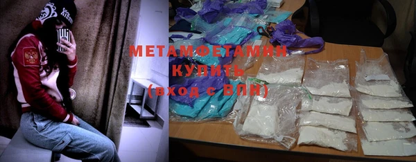 метадон Богородск
