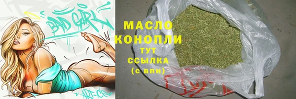 метадон Богородск