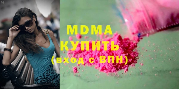 метадон Богородск