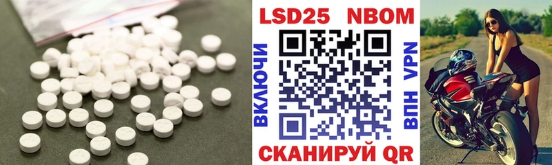 LSD-25 экстази ecstasy  Котлас 