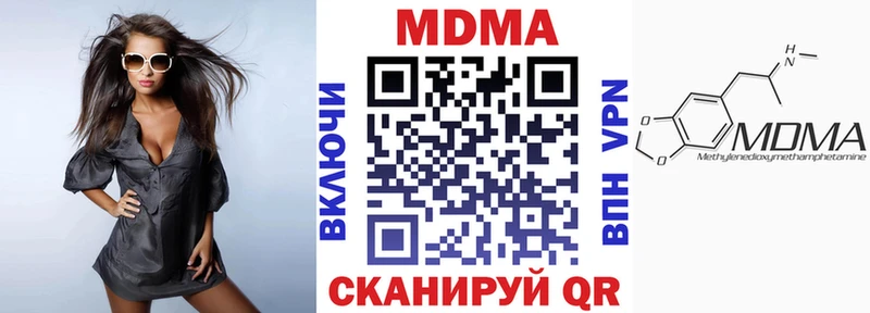 маркетплейс Telegram  Котлас  МДМА VHQ  закладки 