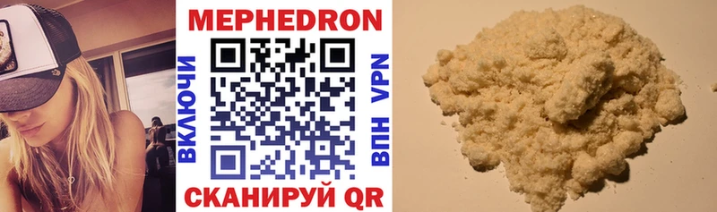 маркетплейс как зайти  хочу наркоту  Котлас  Меф mephedrone 