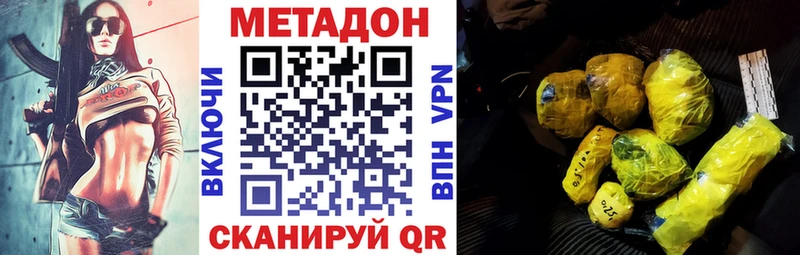 где найти наркотики  Котлас  гидра как войти  Метадон кристалл 
