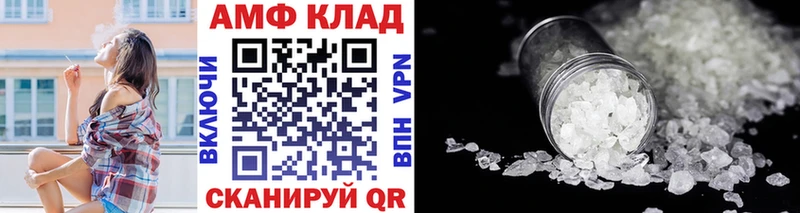 наркотики  Котлас  blacksprut как зайти  Первитин кристалл 