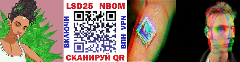 Марки NBOMe 1,8мг  даркнет сайт  Котлас 